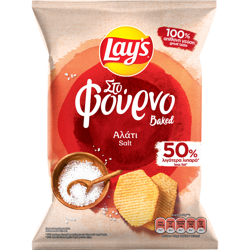 Lay's Στο Φούρνο με Γεύση Αλάτι