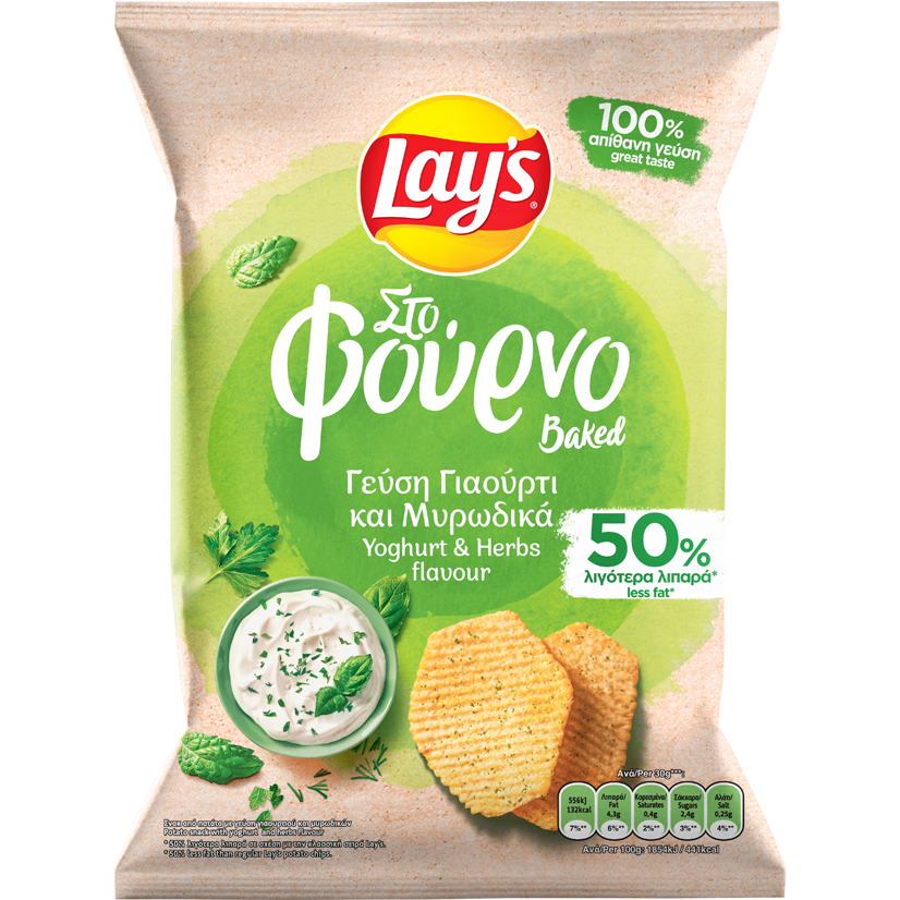 Lay's Στο Φούρνο με Γεύση Γιαούρτι και Μυρωδικά