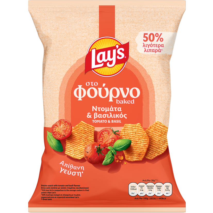 Lay’s Στο Φούρνο με Γεύση Ντομάτα και Βασιλικό